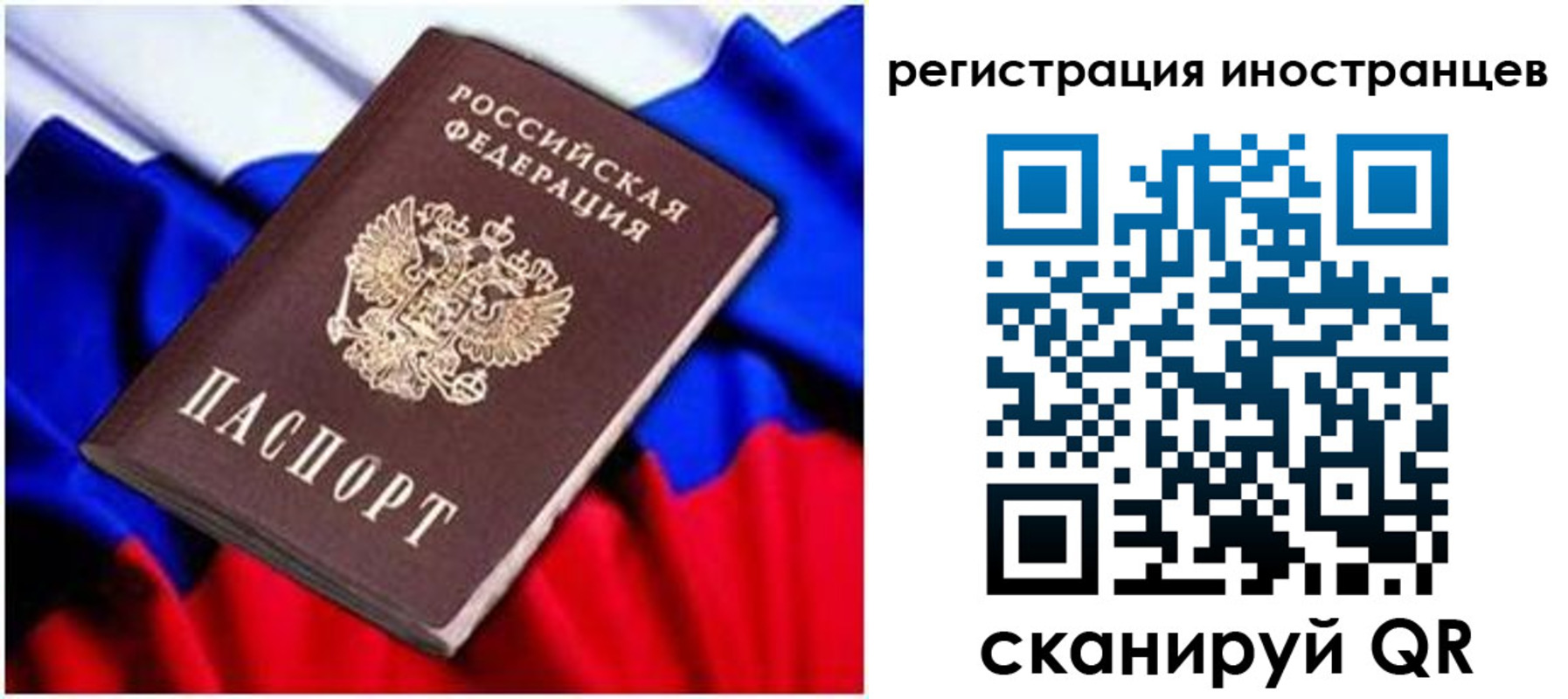 прописка для школы в Нижегородской области