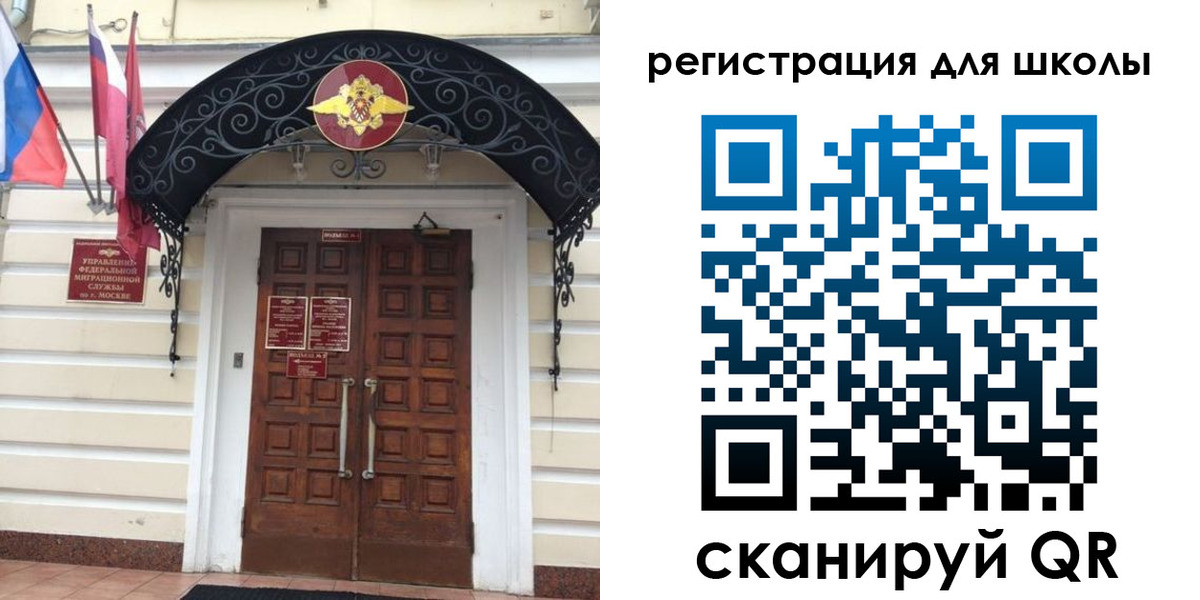 временная регистрация в Нижегородской области
